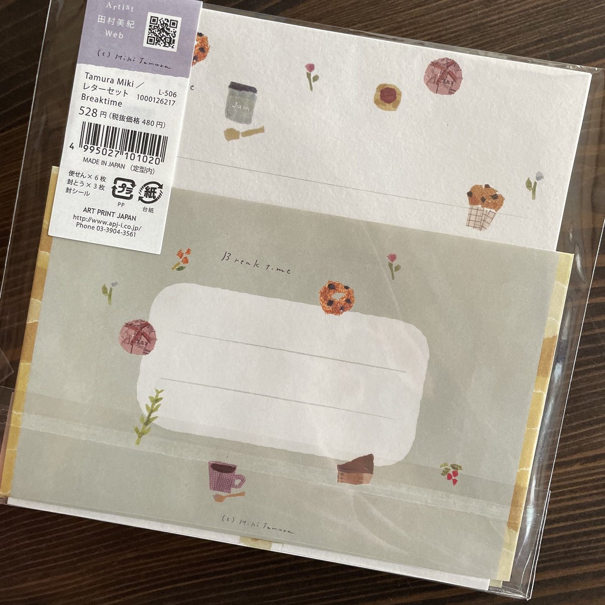 田村美紀レターセット | リスノ雑貨店