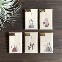 ブロックメモ -Violet & Claire / Cat'sView | リスノ雑貨店