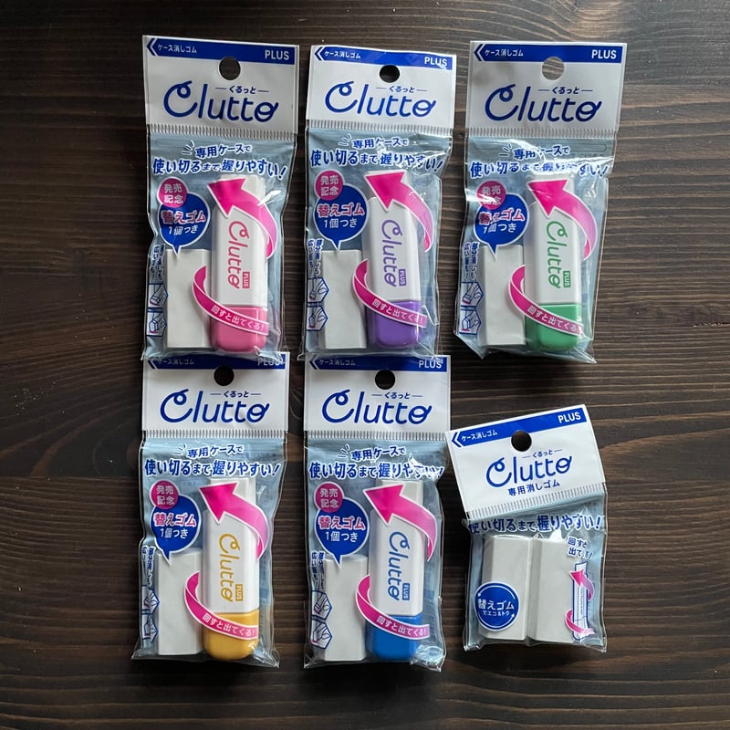Cluttoくるっと-ケース消しゴム | リスノ雑貨店