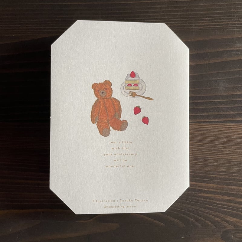 米津祐介 アニバーサリーボード | リスノ雑貨店