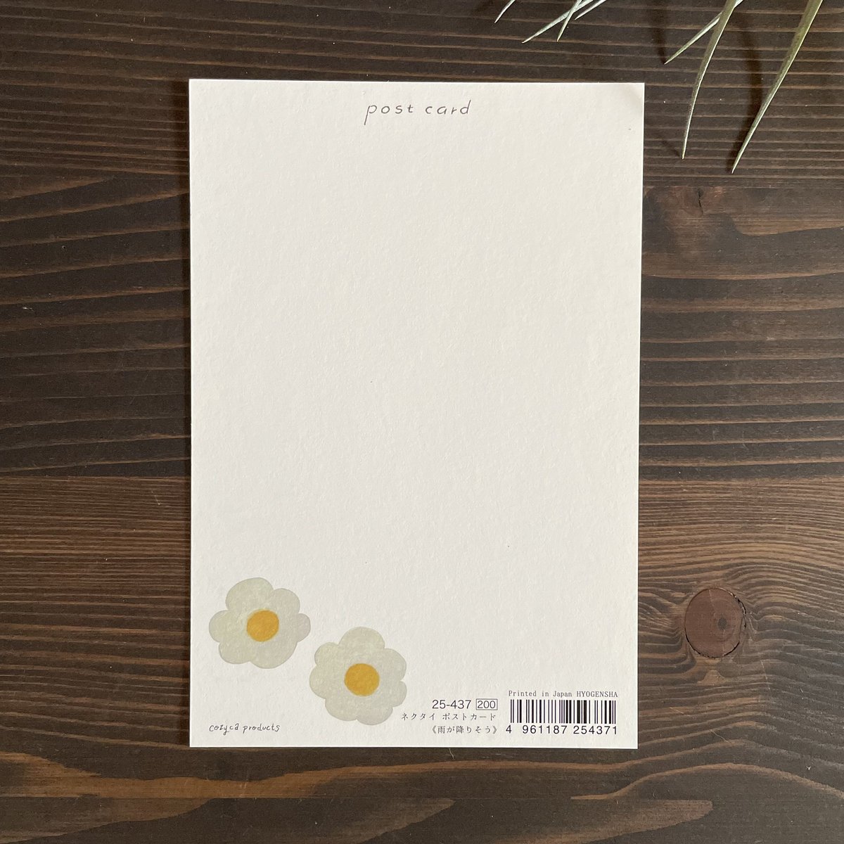 箔押しポストカード(ネクタイ) | リスノ雑貨店