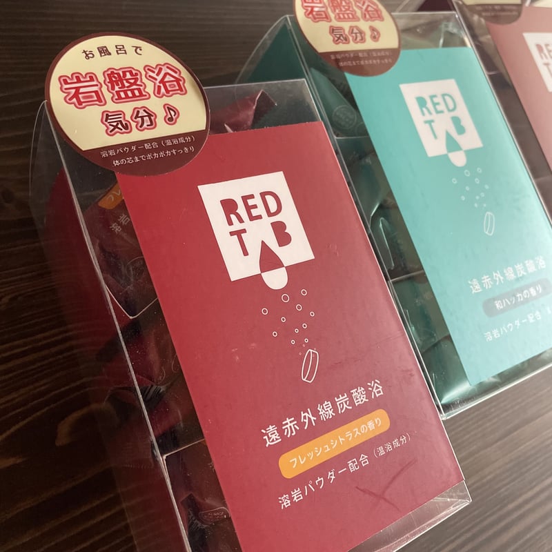 REDTAB - 溶岩パウダー配合入浴剤タブレット6錠入 | リスノ雑貨店