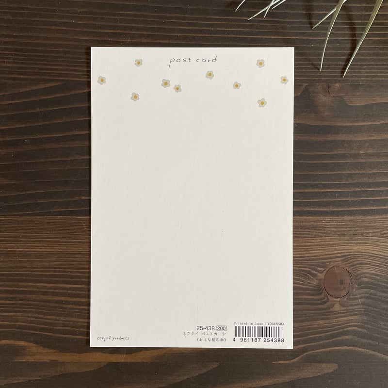 箔押しポストカード(ネクタイ) | リスノ雑貨店