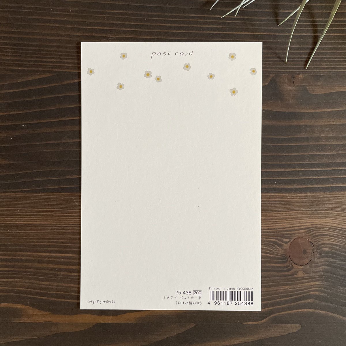 箔押しポストカード(ネクタイ) | リスノ雑貨店