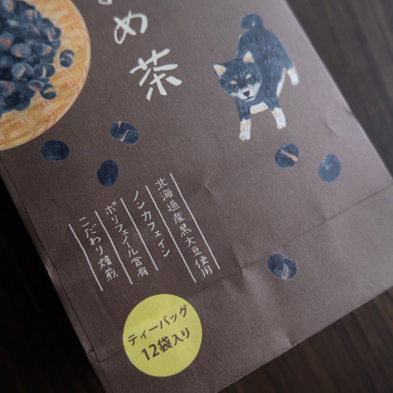 黒まめ茶 | リスノ雑貨店