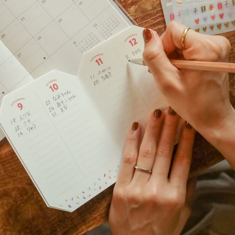 米津祐介 アニバーサリーボード | リスノ雑貨店