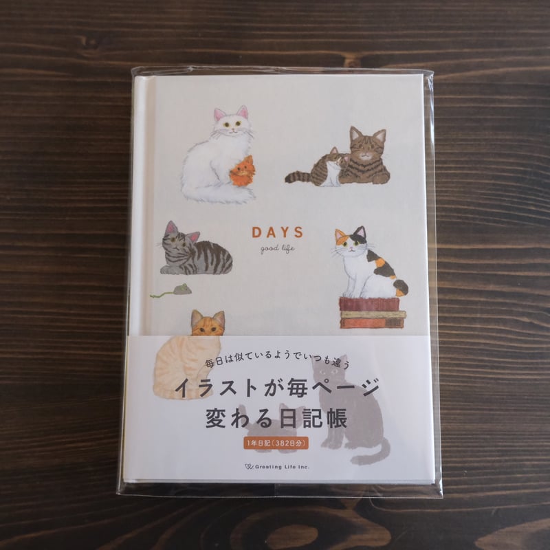 【だめねこページ】 ねこに転生したおじさん×WEGOコラボステッカー – WEGO ONLINE STORE
