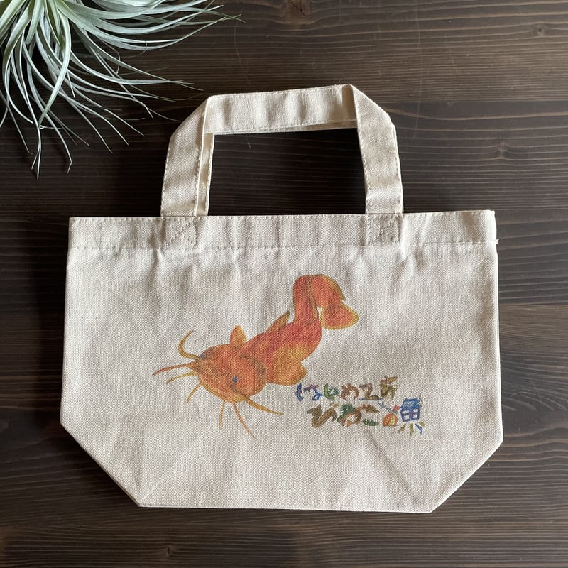 はじめてのびわこの魚トートバッグ | リスノ雑貨店
