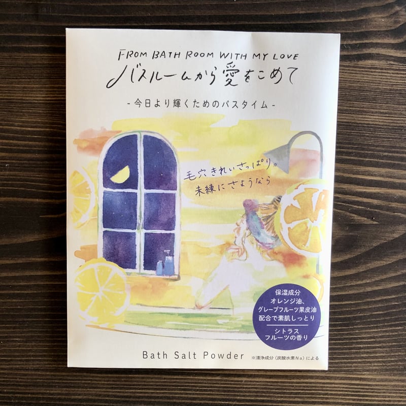 ★★送料無料！新品！バスルームから愛をこめて 09635_01.jpg
