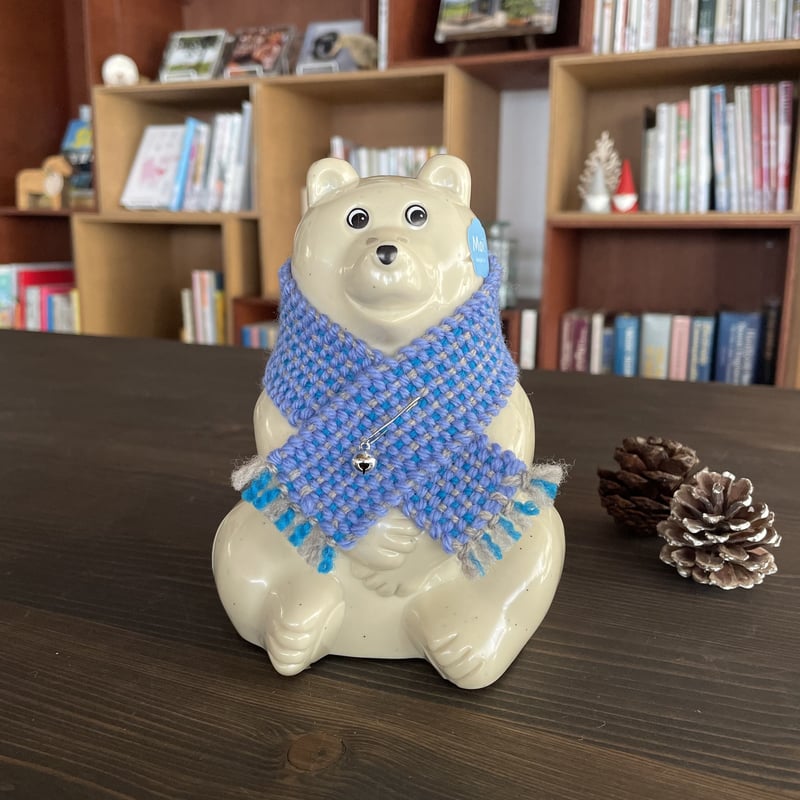 Polar Bear ポーラーベア / 白くま貯金箱用・手織りストール | リスノ