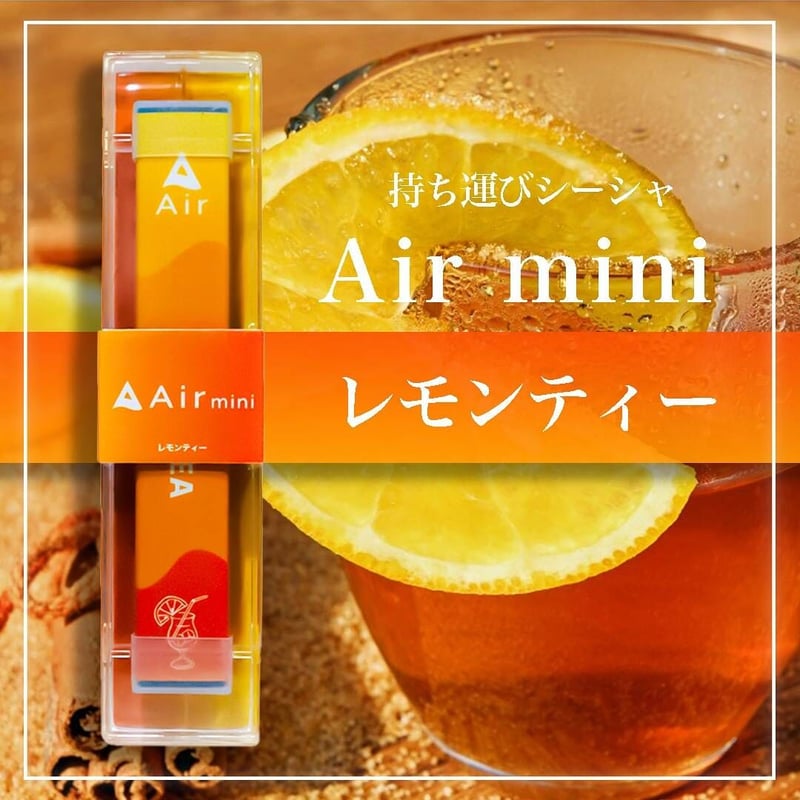 LEMON TEA 【レモンティー】 | CATADOOR〜新しいものを世の中に創出する〜