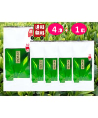 【送料無料】上煎茶４本＋１本セット【工場価格】８０ｇ入５本