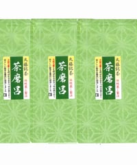 【送料無料】茶磨呂  ３本セット　８０ｇ入３本