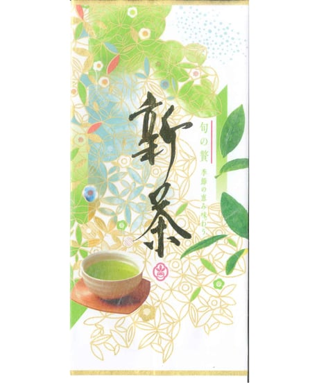 2026年静岡県産新茶 採れたて初摘み【80g】