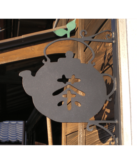 【送料無料】上煎茶４本＋１本セット【工場価格】