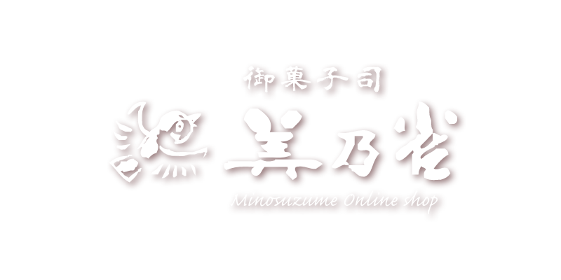 美乃雀オンラインショップ