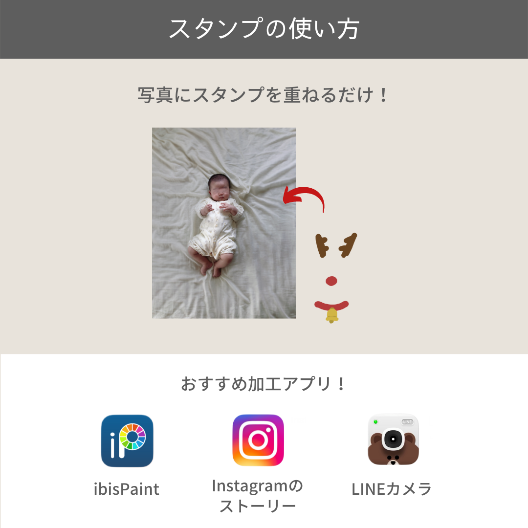 １点限り！未使用　トナカイパンチ＆スタンプ　クリスマス　スタンピンアップ 手のひらのクリスマス【短足のトナカイ】(受注制作) 羊毛