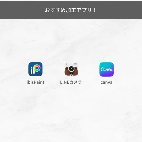 子供の写真で作る！選び取りカード10枚セット【記念台紙付き】※素材のみ