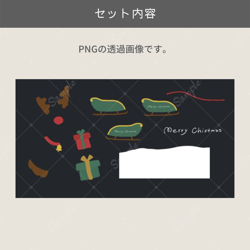 赤ちゃんの写真に使える】クリスマスのスタンプ（トナカイ-ハイハイ