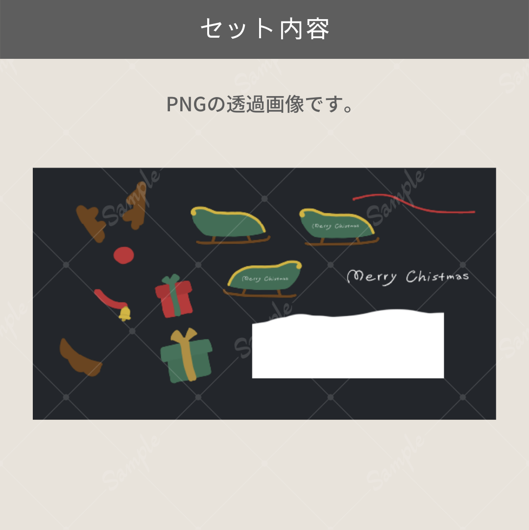 赤ちゃんの写真に使える】クリスマスのスタンプ（トナカイ-ハイハイ