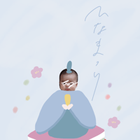 【赤ちゃんの写真に使える】ひな祭り（男の子ver）
