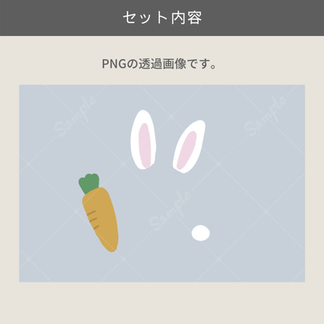 【赤ちゃんの写真に使える】イースターのスタンプセット（お試し版）