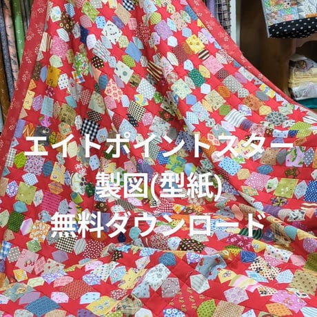 vintage パッチワーク　オールドキルト　ベスト リバーシブル　キルト garden flower】フロントリボンベスト キルトベスト パッチ
