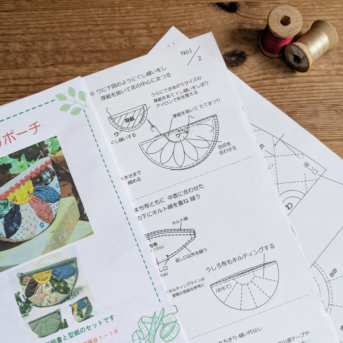 レシピ＊ひまわりポーチ | mayumisakai's STORE