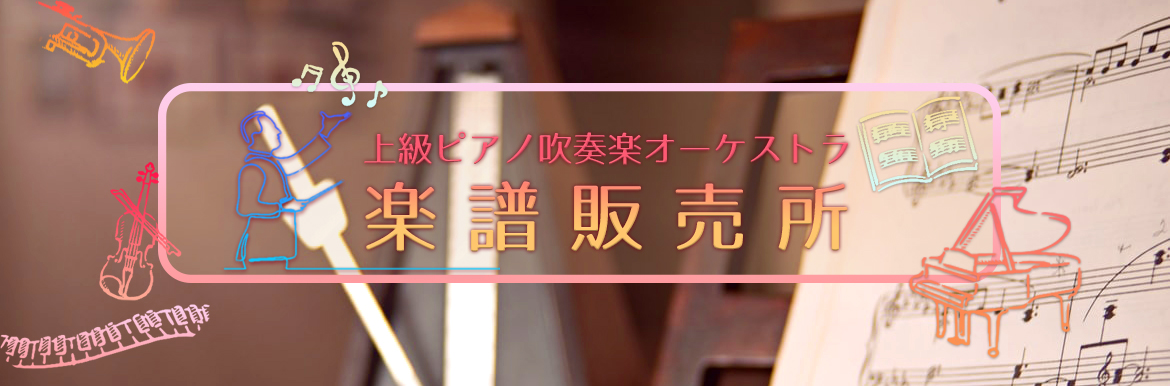 おしらせ