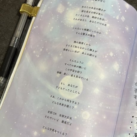 マヤ暦ダイアリー講座