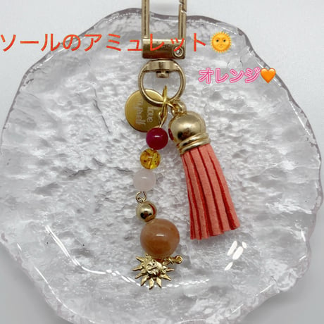 太陽の神🌞ソールのアミュレット