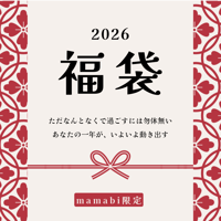 【2026】年初めコーチング