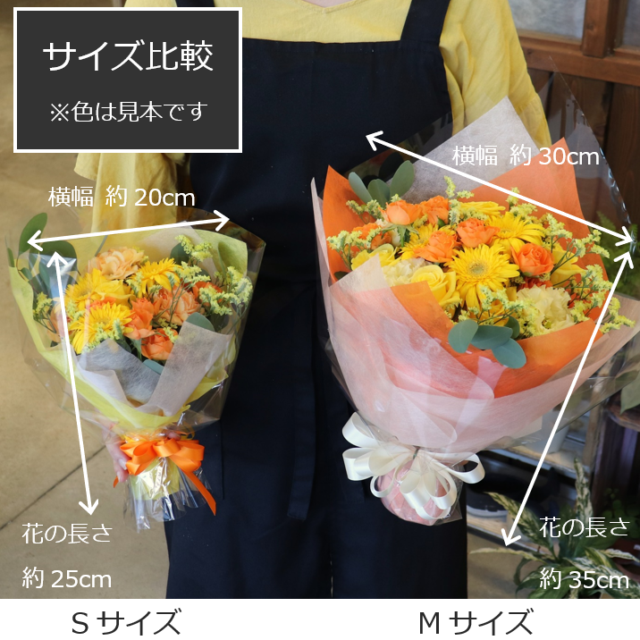 おまかせ花束【M】 | flowershop花の樹