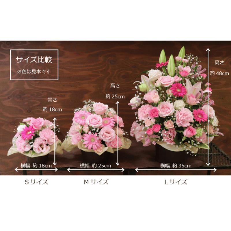 おまかせアレンジメント【S】 | flowershop花の樹 おまかせアレンジメント【S】 | flowershop花の樹