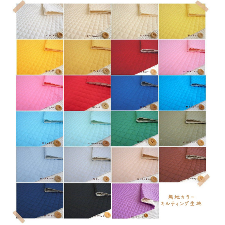 キルティング　無地　オーダー受け付けます。 fit=scale-down,w=1200