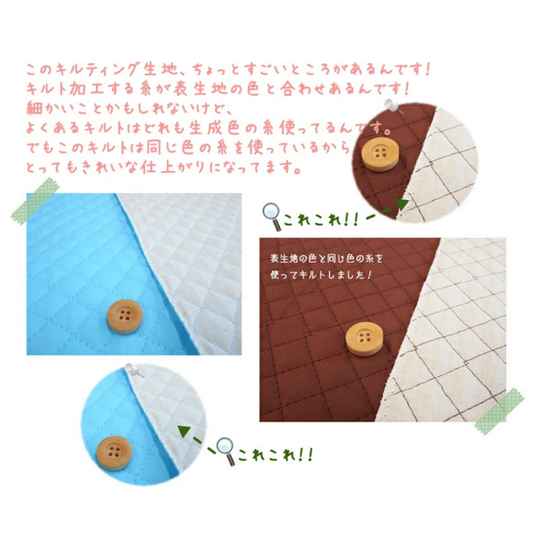 無地キルティング生地 キルティング生地＜無地＞ ベーシック無地キルト