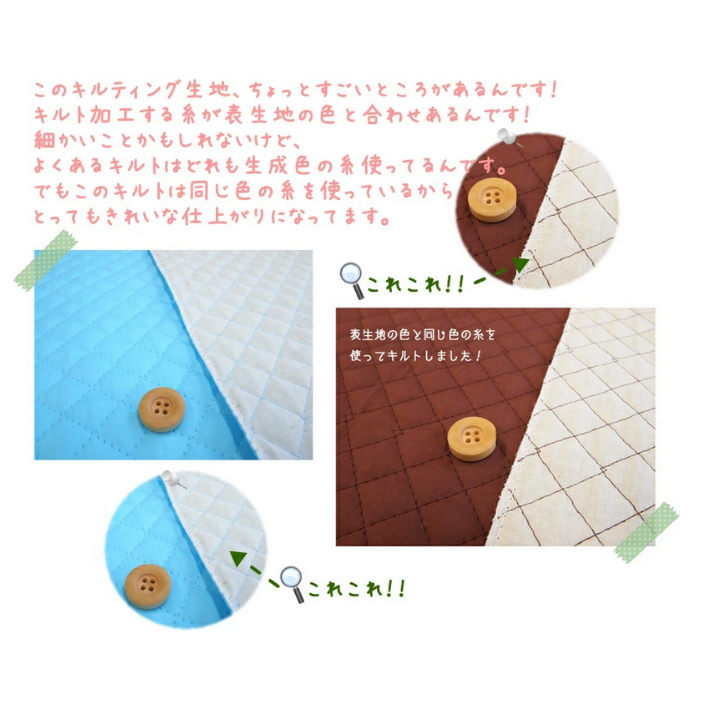 無地キルティング生地 キルティング生地＜無地＞ ベーシック無地キルト