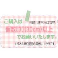 無地キルティング生地 キルティング生地＜無地＞ ベーシック無地キルト