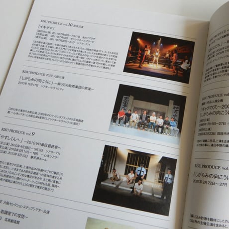 vol.27「僕らが見た東京の空は」全出演者 自筆サイン入り パンフレット