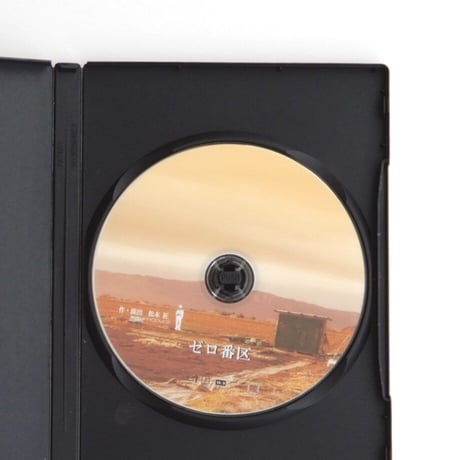 vol.22 20周年記念公演 第二弾「ゼロ番区」Blu-ray  松島庄汰  主演
