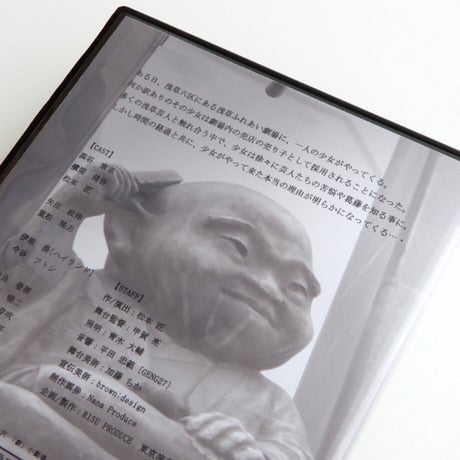vol.15 「笑いの神様へ」Blu-ray