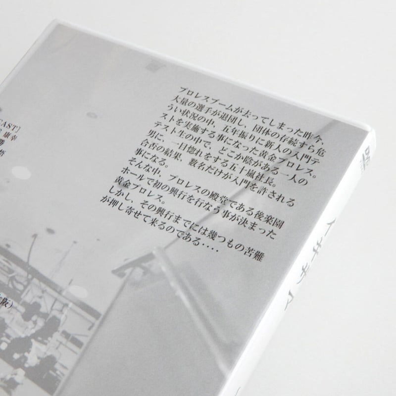 (未使用･未開封品)草の上の昼食 (デジタルリマスター版) [DVD] 中古 ある日わたしは コレクターズDVD HDリマスター版 (DVD