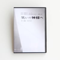 vol.15 「笑いの神様へ」Blu-ray