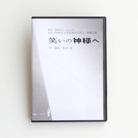 vol.15 「笑いの神様へ」Blu-ray