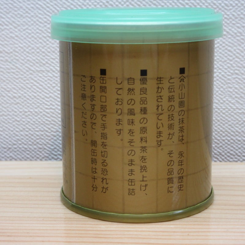 抹茶 小倉山 30g 小山園 オリジナルブランド 山政小山園 抹茶 小倉山 30g 小山園 オリジナルブランド 山政小山園