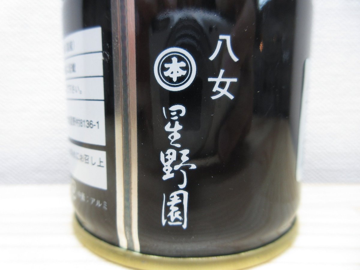 抹茶 星授 40g 星野園 オリジナルブランド 星野製茶園 抹茶 星授 40g 星野園 オリジナルブランド 星野製茶園