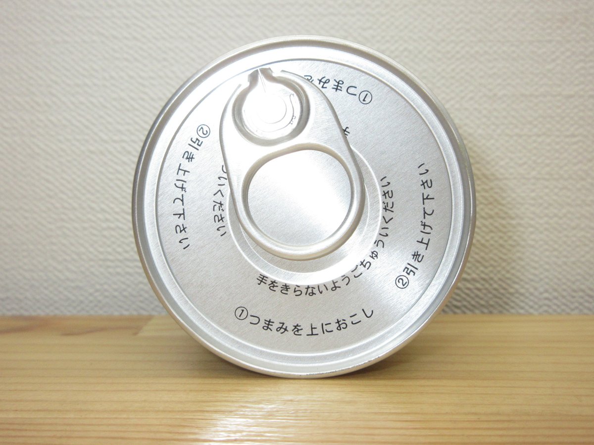 新品未開封 星野製茶園 山政小山園 抹茶8点セット 楽天市場】【抹茶】【星野製茶園】星霜の白100g（薄茶）表千家而