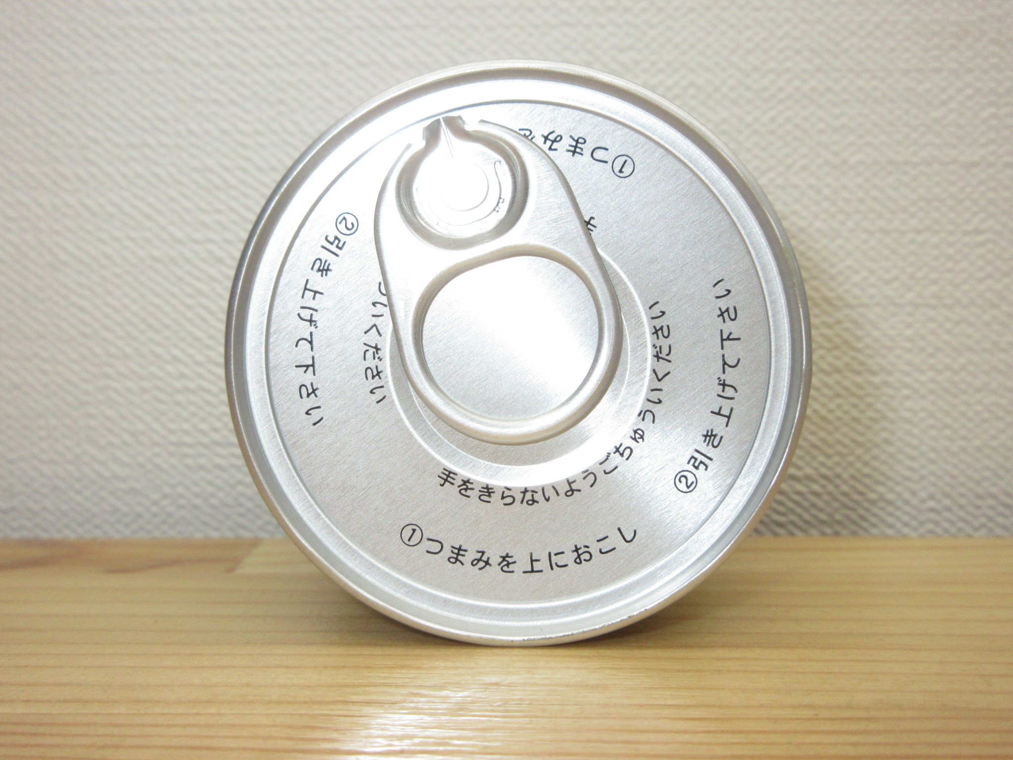 抹茶 小倉山 薄茶 30g 山政小山園オリジナル銘柄 山政小山園詰