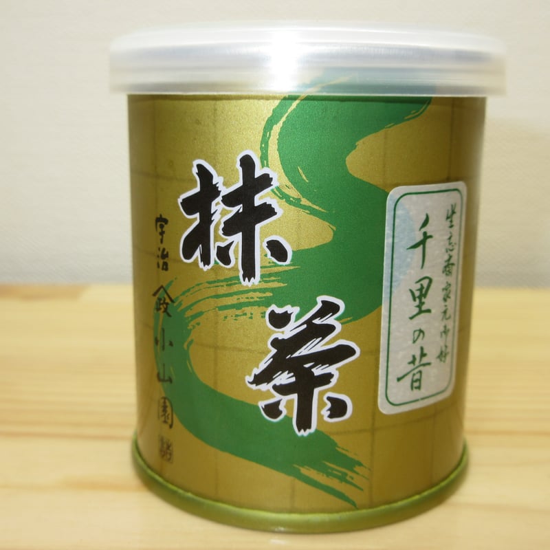 抹茶 千里の昔 濃茶 30g 裏千家今日庵・坐忘斎宗匠御好 山政小山園
