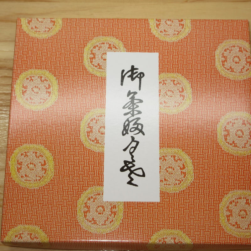 帛紗 紫 雪輪紋 | 茶道具 錦昇園 ネットショップ店